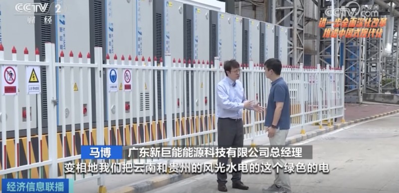 覆盖全国超八成地区，这一市场建设进入“加速期”