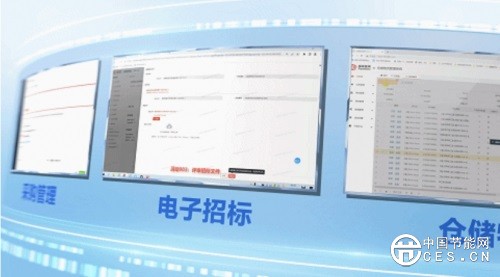 正式上线！管网建设领域数字化新成果亮相
