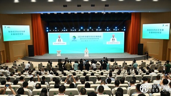 国家发展改革委发布加快经济社会发展全面绿色转型重要成果