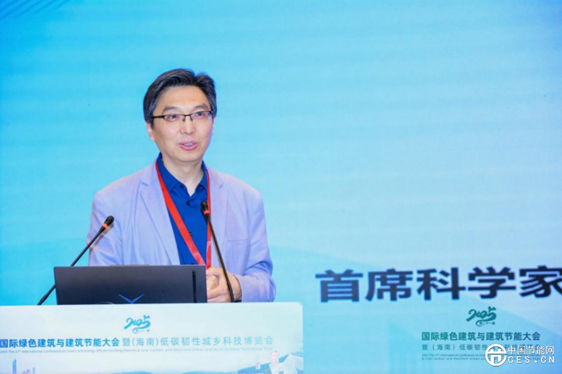 “建筑综合能源与电网互动”专题论坛在海口召开