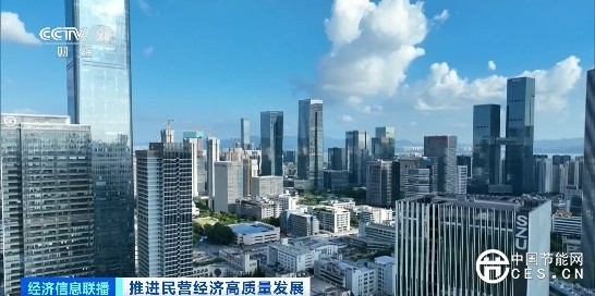 一视同仁破壁垒 民营企业共享核电等领域发展红利