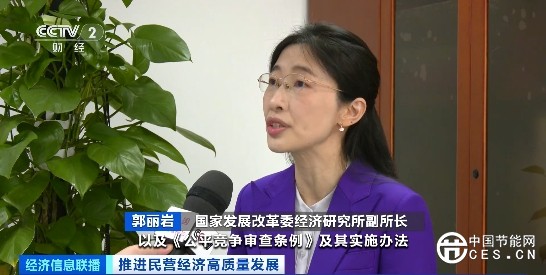一视同仁破壁垒 民营企业共享核电等领域发展红利