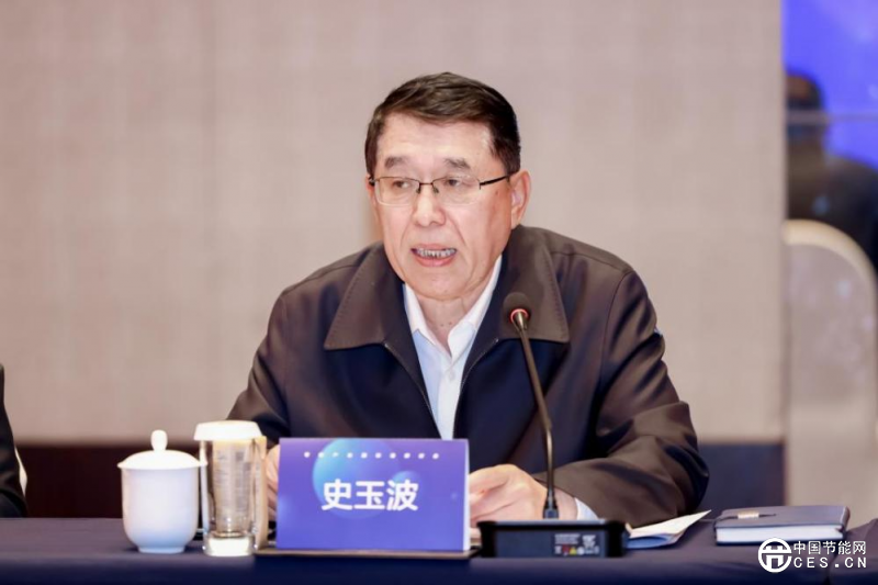 零碳产业园标准研讨会在京召开，首个国家标准将于今年审查报批