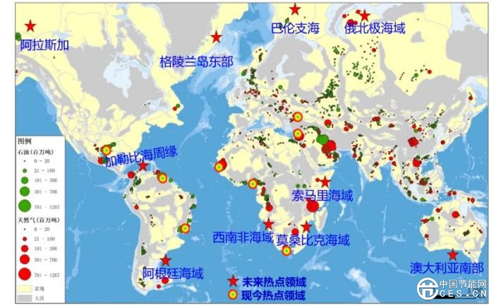聚焦全球能源版图 《全球油气资源评价成果》在京发布