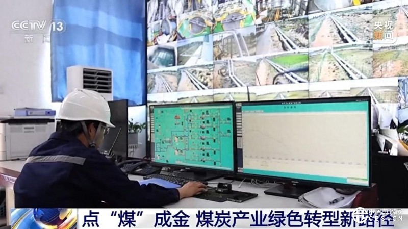 今年前4月全国累计生产原煤15.85亿吨