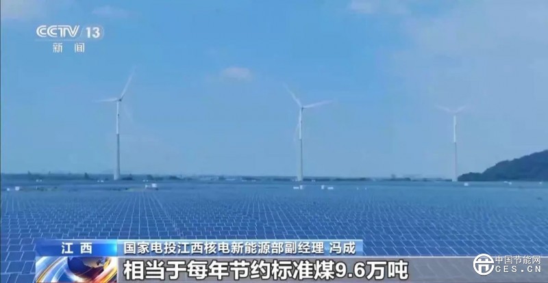 万里长江首个“零碳岛”投运！