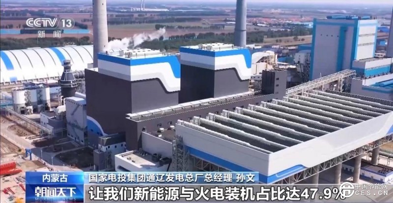 填补国内领域空白！我国首个“沙戈荒”光伏实证基地投用