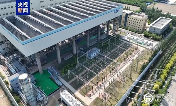 全国首个“20兆瓦时新型填充床储热系统”辅助调峰项目正式投运。