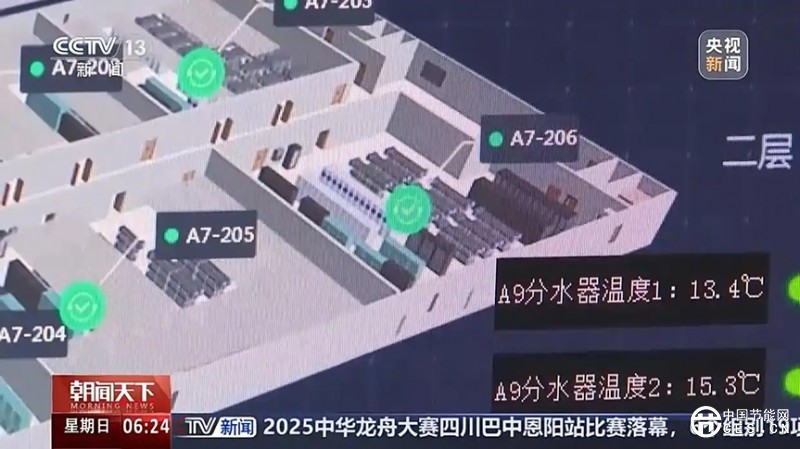 我国首部绿色数据中心评价国标明确哪些要点？