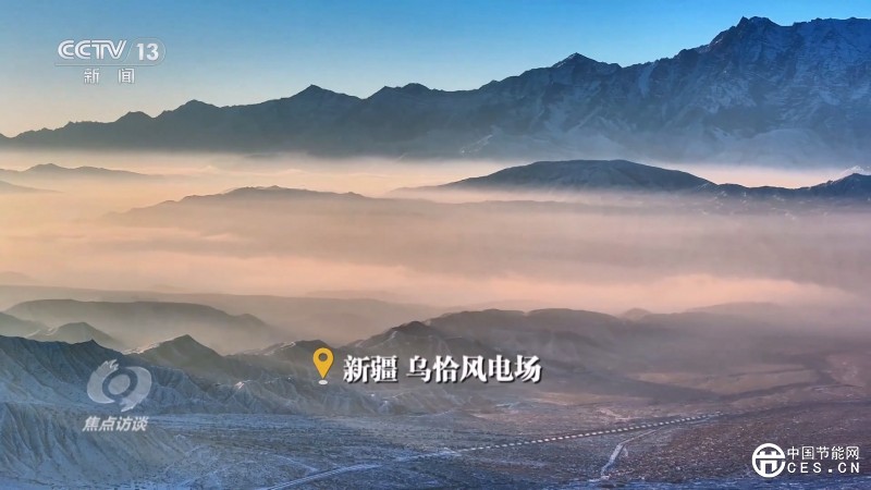 十年增长十倍！风光新能源推动我国能源转型提质焕“新”