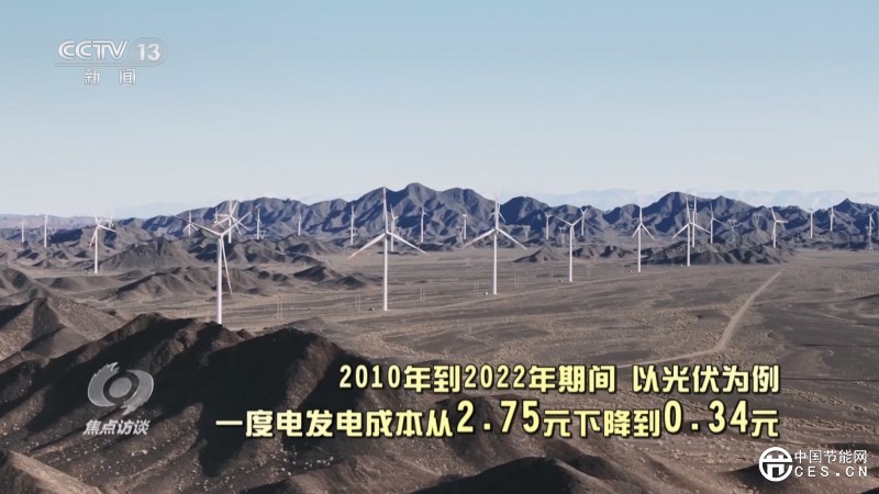 十年增长十倍！风光新能源推动我国能源转型提质焕“新”