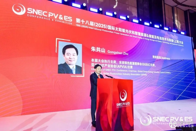朱共山：阶段性震荡不改光伏产业增长大势