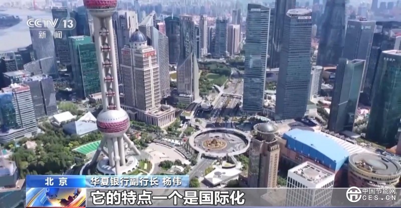两家银行联合加大金融支持 促进产业园区绿色低碳发展