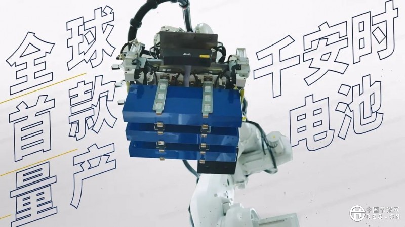 全球首款千安时电池率先量产，海辰储能开启长时储能规模化应用时代