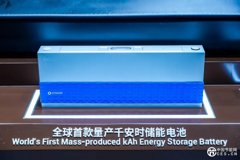 全球首款千安时电池率先量产，海辰储能开启长时储能规模化应用时代