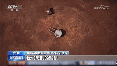 在火星上发电！中国团队研究有了新进展