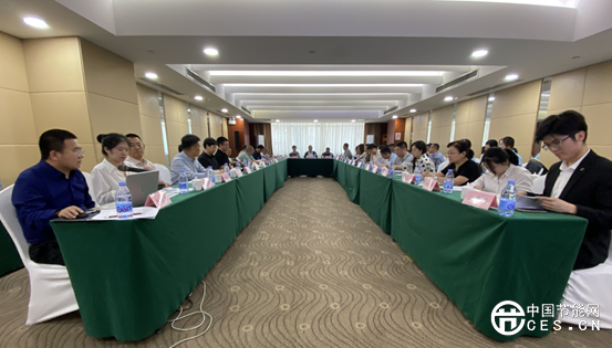 能源行业标准《能源企业环境保护、社会责任和公司治理披露指标体系与评价导则》（送审稿）专家审查会在京召开