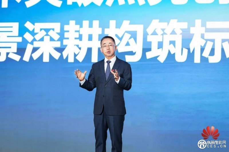 华为数字能源发布全球首个构网型光储解决方案