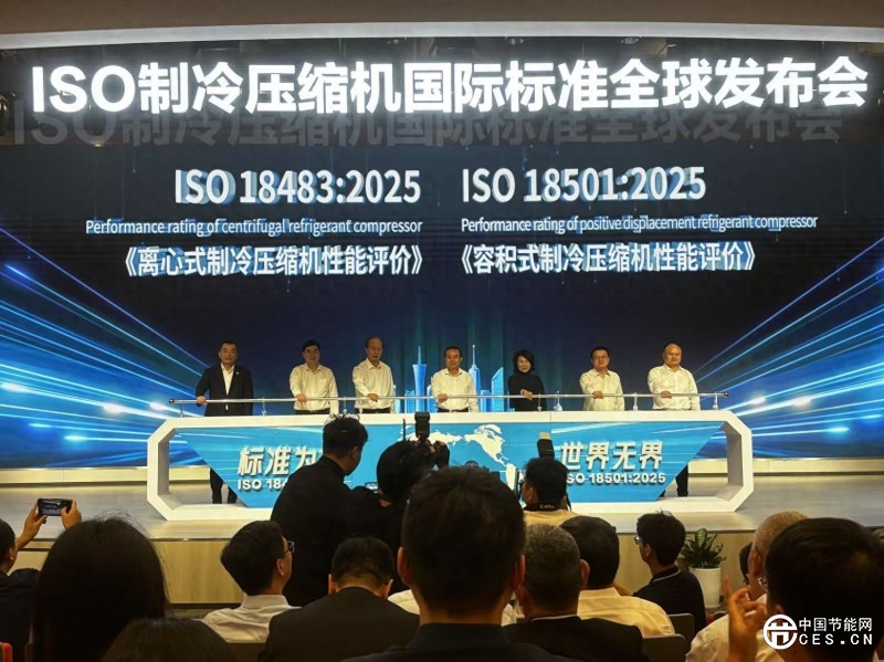 格力发布两项压缩机国际标准，董明珠发声