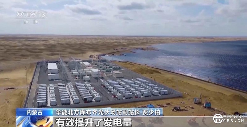 高温来袭 天然气、风电、光伏纷纷“帮”你清凉度夏