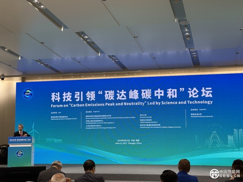 科技如何赋能“双碳”目标？“一带一路”携手“碳”寻绿色发展之路