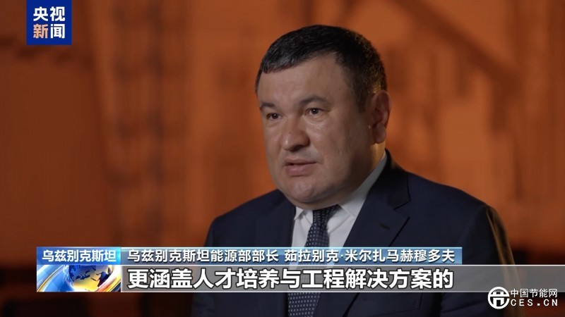 丝路同心 共同发展丨中亚最大风电项目为乌兹别克斯坦绿色能源转型注入动力