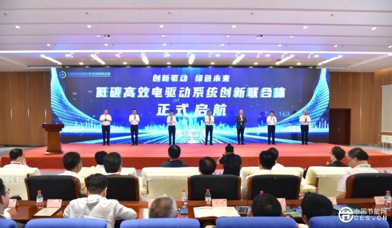 哈电集团牵头成立！