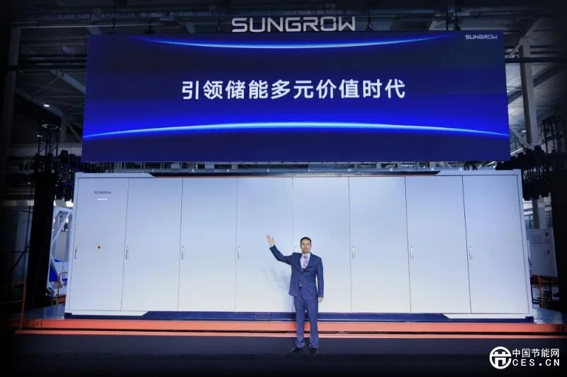 储能行业步入多元价值时代