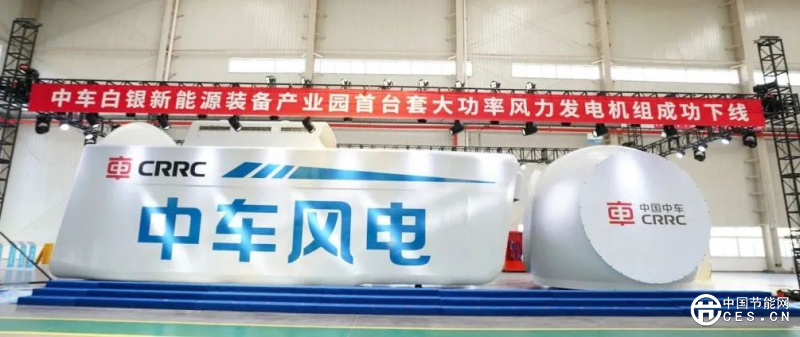 成功下线，实现量产！