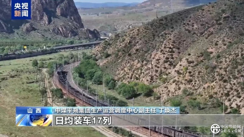 19.9亿吨！能源保供底气足