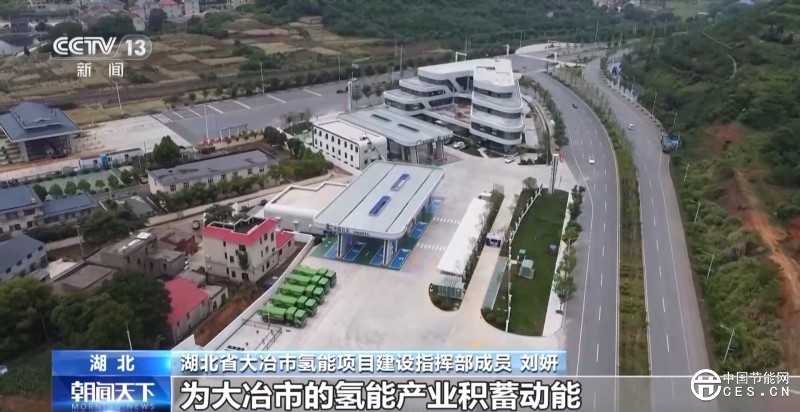 我国最大绿色氢氨项目正式投产 电力100%来自上游绿电