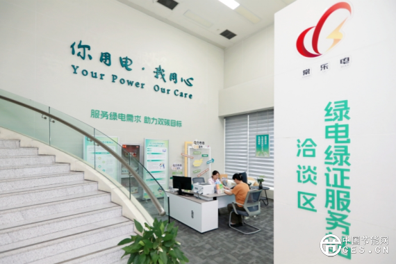 国家电网上半年省间交易电量超5700亿千瓦时，增长8.7%