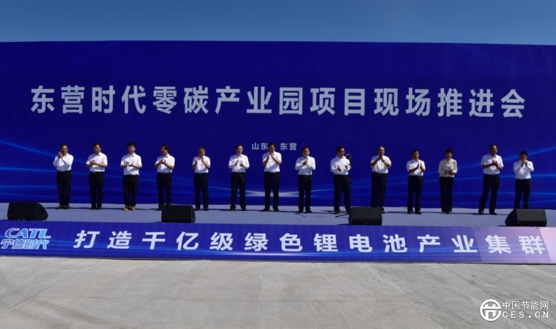 全国首个100%绿电直连零碳产业园东营开建