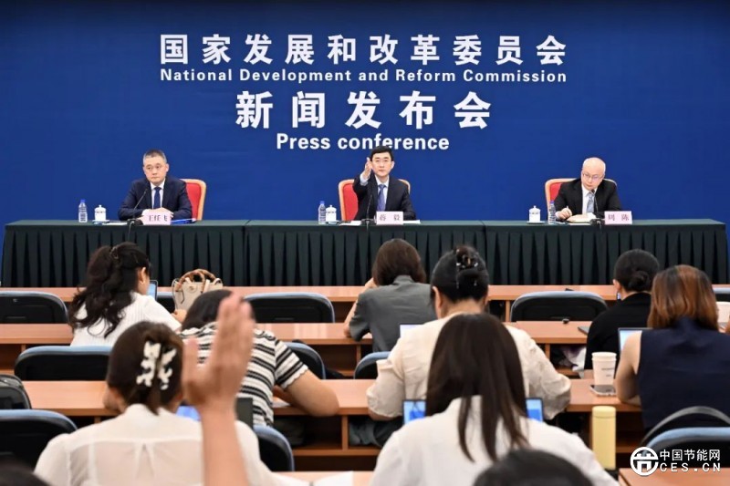 关于高温保电、电力市场、零碳园区，国家发展改革委答记者问