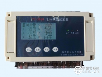 发电机逆功率监控装置图1