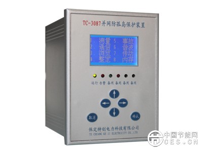 光伏发电防孤岛保护装置图1