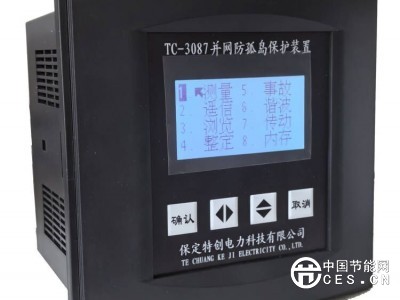 光伏发电防孤岛保护装置图2