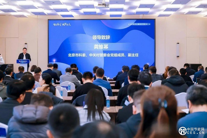 北京太空算力创新中心正式揭牌  | 双轮驱动星载AI芯片等关键研发