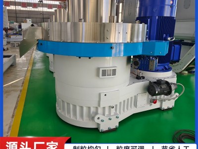 立式环模饲料颗粒机/秸秆/稻壳/花生壳/木糠木屑/生物质颗粒机图4