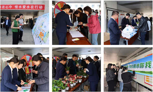 节水护水在心中 惜水爱水在行动 ——最高检机关开展节水主题宣传活动