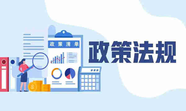关于组织开展2026年重点用水企业、园区水效领跑者遴选工作的通知
