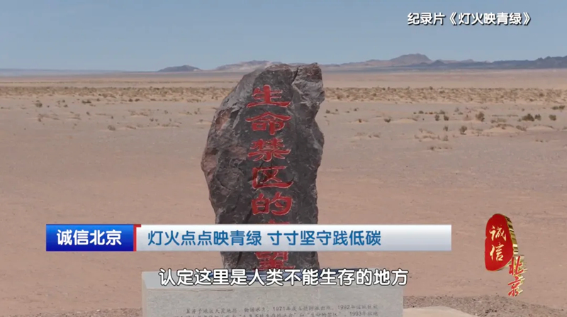 不止关灯省电！用基层真实故事，看见公共机构的降碳担当