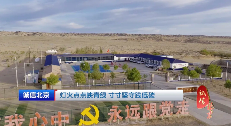 不止关灯省电！用基层真实故事，看见公共机构的降碳担当
