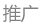 网友昵称：一泓讲运营
