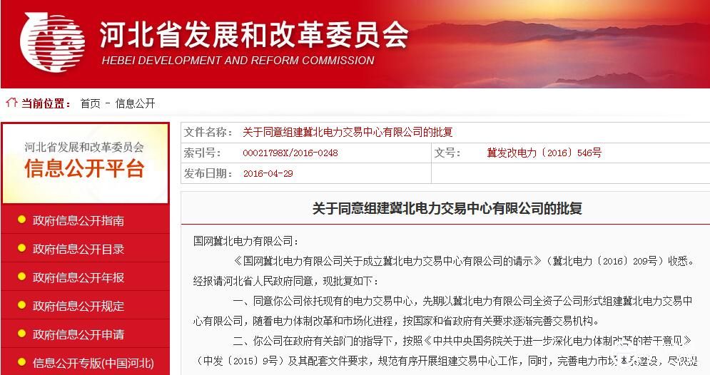 网友昵称：铁心木肠网
