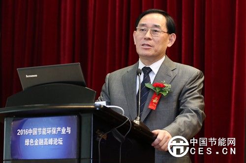 中国节能环保金融联盟常务副理事长兼秘书长郭留成在论坛上演讲.