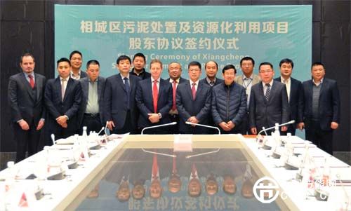 污泥处置