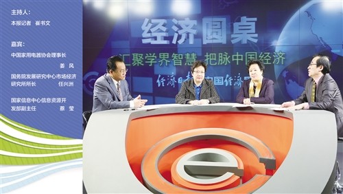解析家电业样本 给力供给侧改革
