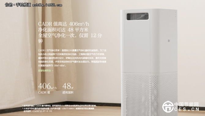 小米智能家居版图一览 董小姐怎么看？