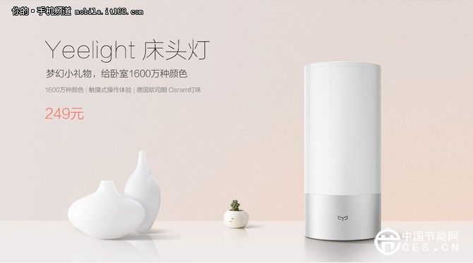 小米智能家居版图一览 董小姐怎么看？
